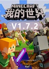 我的世界神化模组