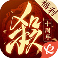 三国杀十周年电脑端
