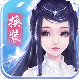 云裳羽衣手游电脑版