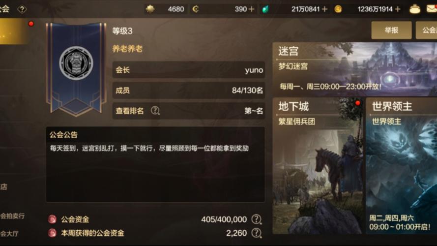 dnf60版本的各种bug(地下城60版本bug)