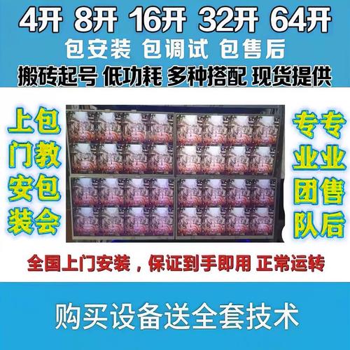 地下城与勇士搬砖多少个号一天搬砖多久一个月能赚3000元