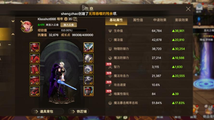 dnf韩服搬砖月入多少