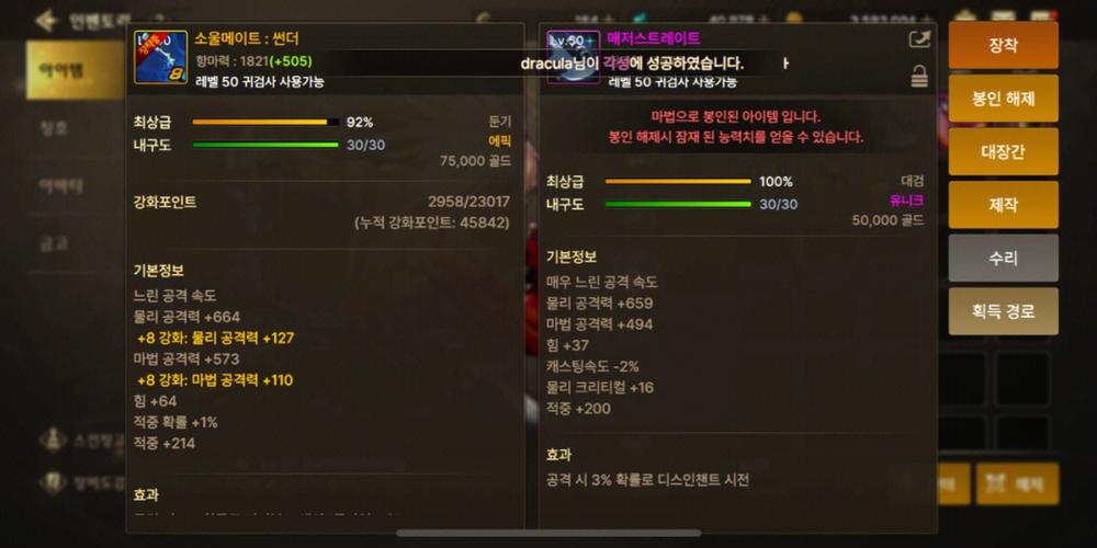 DNF:阿拉德大陆上最厉害的剑圣是谁