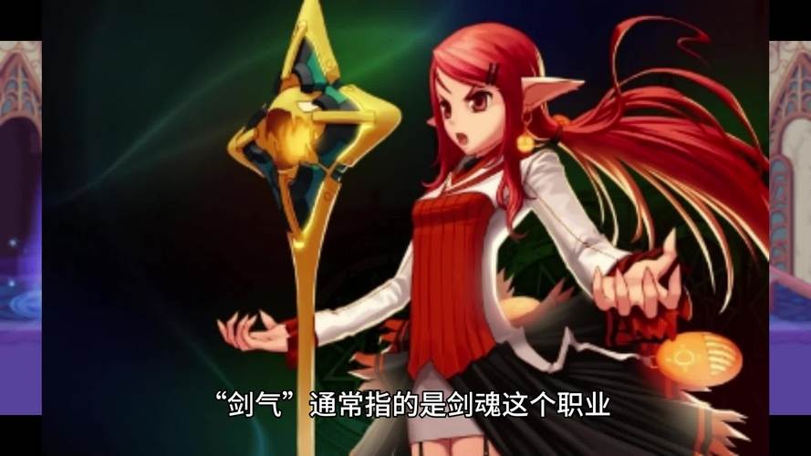 dnf强化武器?dnf强化武器外观变化?
