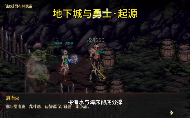dnf平民玩家武器强化多少