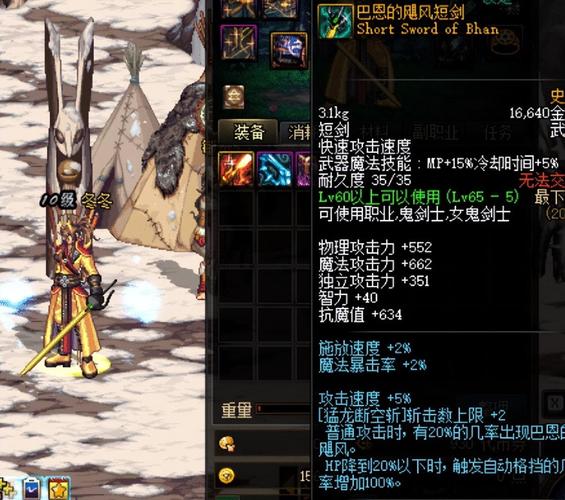 dnf太刀幻化哪个比较好看