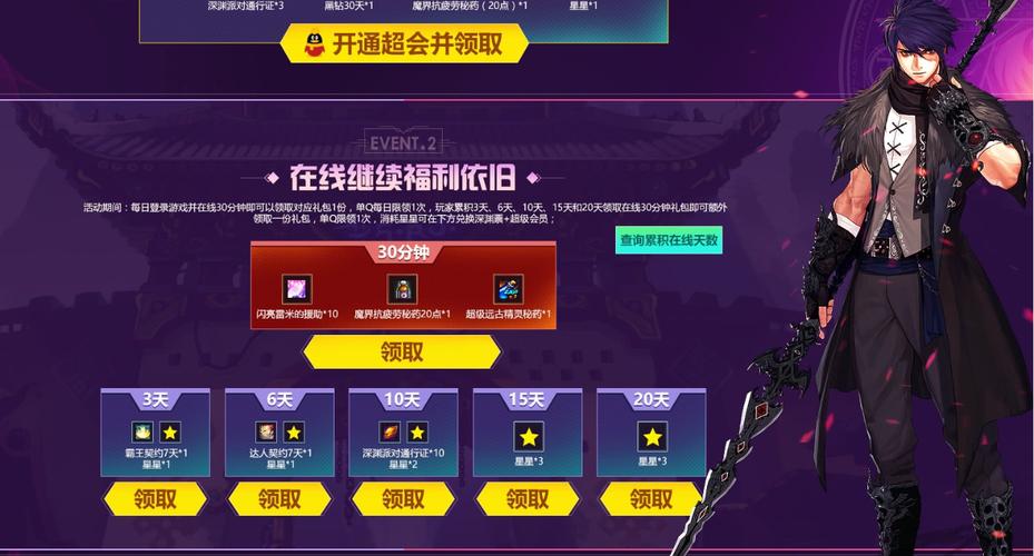 地下城生活神秘商店怎么进