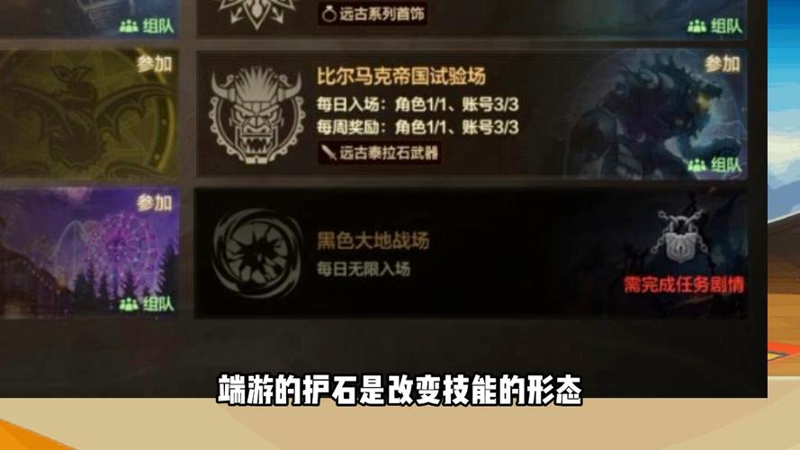 DNF黑色大地BOSS怎么打?