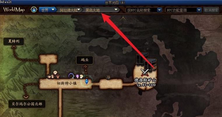 dnf黑色大地攻略