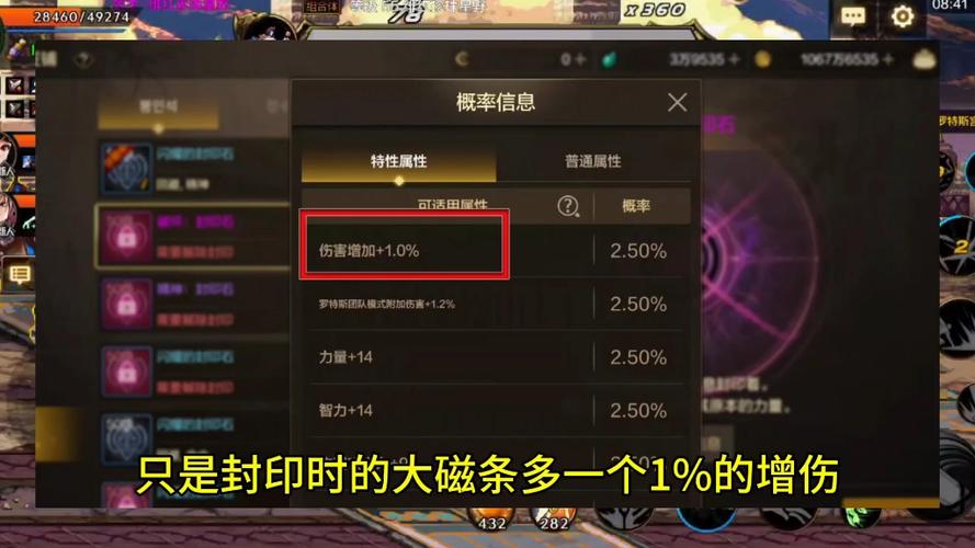 黑色大地如何过?