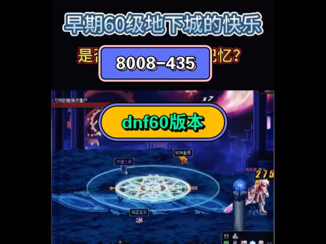 dnf怎么合成天空套dnf如何合成天空套