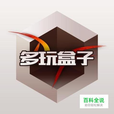 多玩盒子dnf怎么样