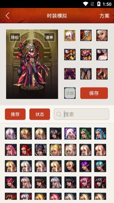 多玩dnf盒子还能用吗
