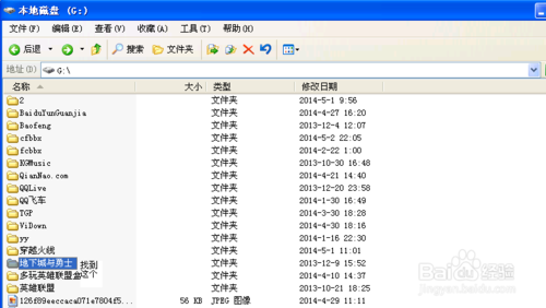 dnf更新的补丁在哪个文件夹