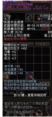 dnf75粉太刀加十一泣血魔刃多少钱?