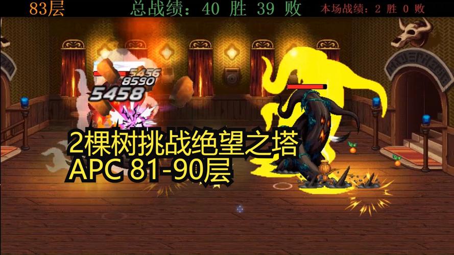 DNF绝望之塔怎么刷?