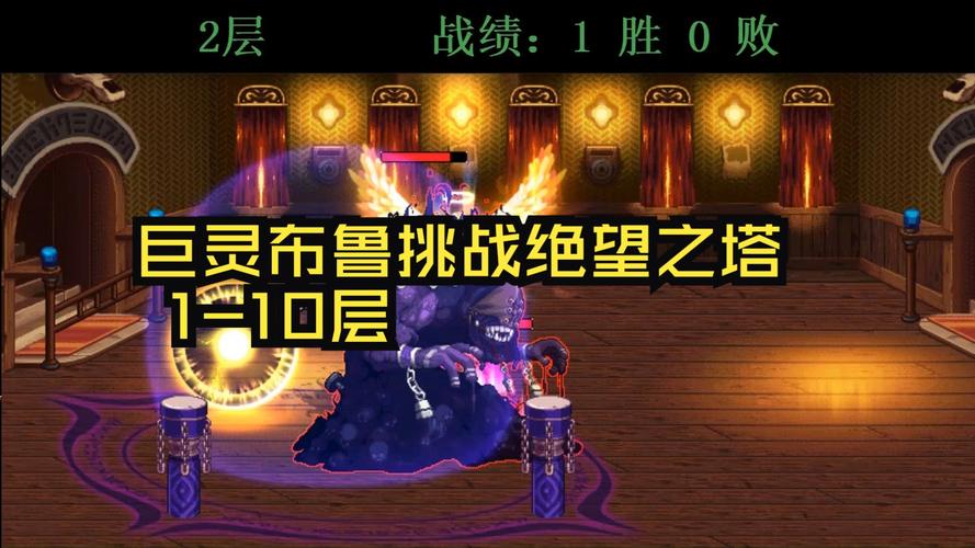 绝望之塔怎么进
