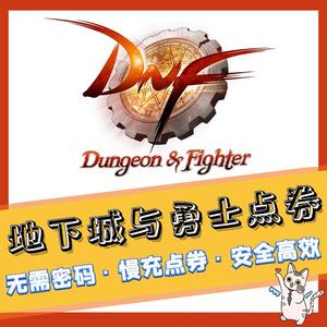 急求dnf80版本强化装备技巧,,要说得明白一点啊