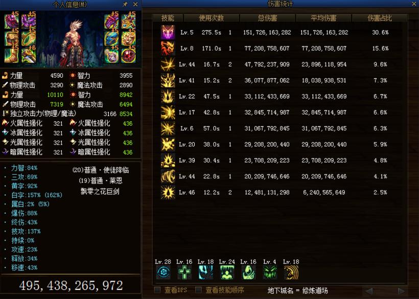 dnf17173模型站怎么下载