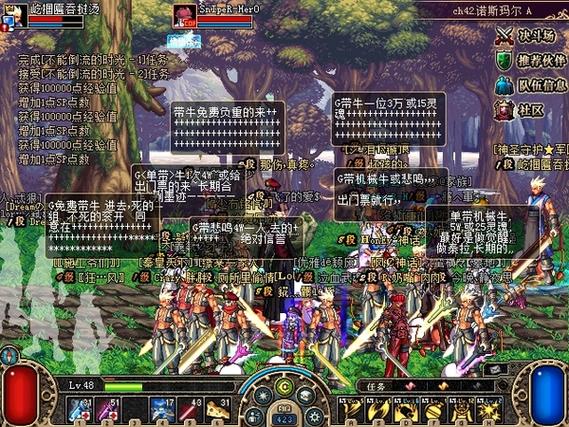 dnf论坛有哪些比较好
