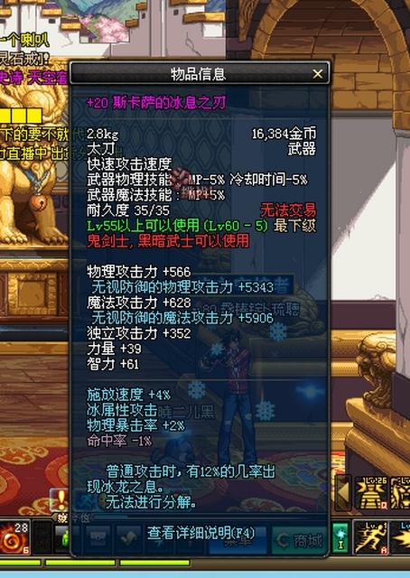 DNF80版本冰龙巨剑好还是薄雾太刀好还是屠戮好?