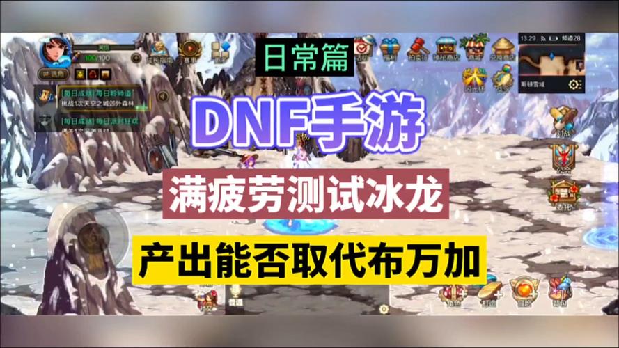 dnf黑暗武士拿什么巨剑好?只玩巨剑流!