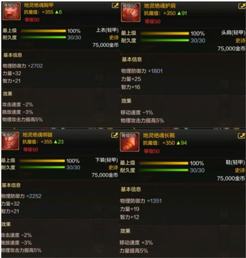 dnf手游韩服钝器和巨剑哪个好贴吧