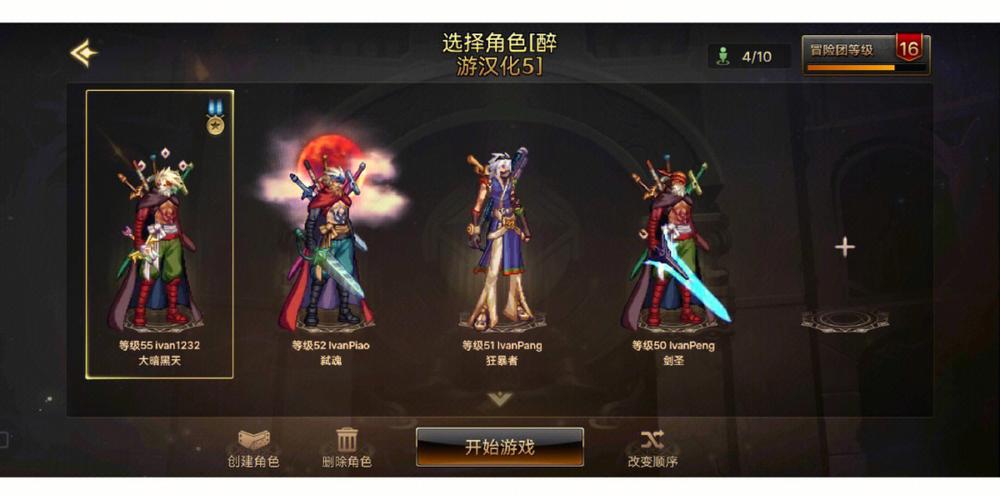 dnf能活到2020年吗?
