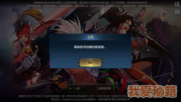 关于DNF的几个问题