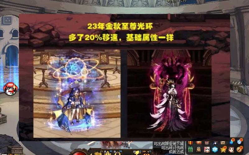 地下城国庆套宝珠选取-地下城与勇士国庆套宝珠