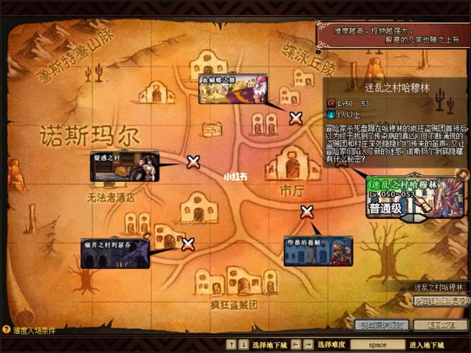 dnf我77级了,怎么还没有迷之觉悟?有什么前置任务吗?