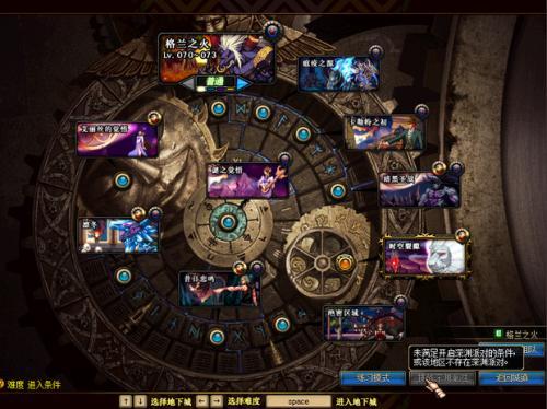 DNF谜之觉悟怎么开图?时空裂隙任务做完了,除了从未谋面的人任务。_百...