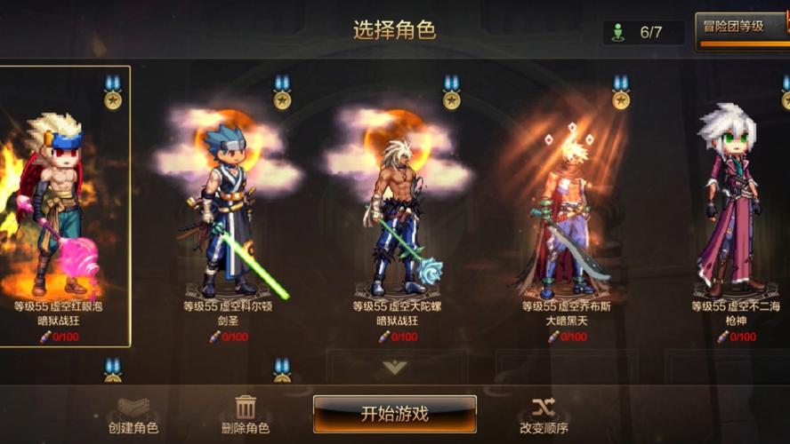 dnf2021适合做大号的职业,dnf100适合当大号的职业