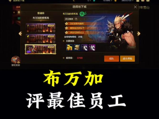 2021dnf平民刷图最快职业是什么-2021平民刷图职业排名