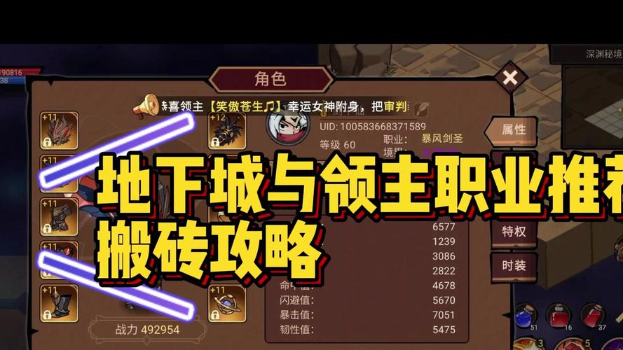 地下城当大号玩的职业-dnf什么职业值得当大号养