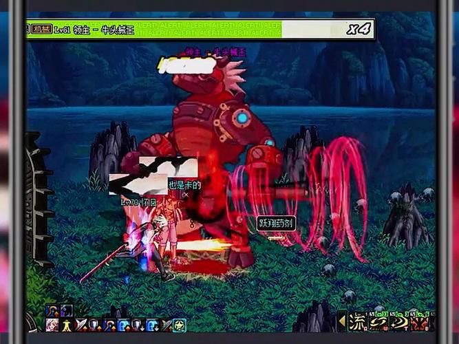 DNF输入法冲突解决方法