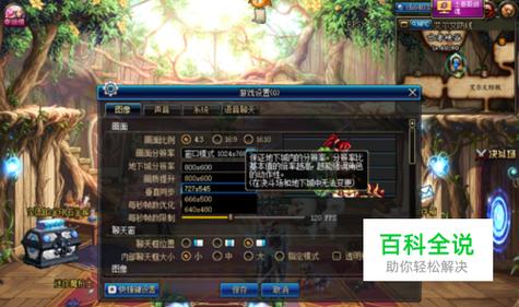 dnf切换输入法卡死