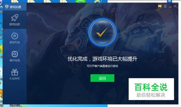 为什么我的DNF切换输入法就卡死?