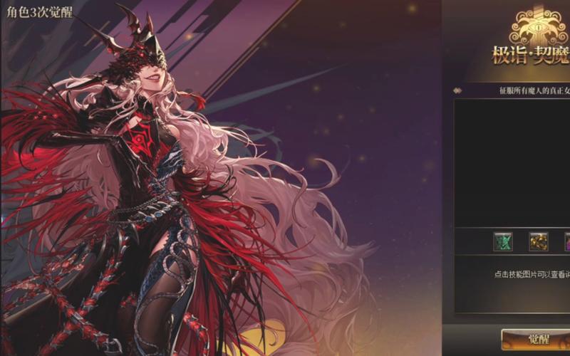 DNF魔王契约都有什么效果?