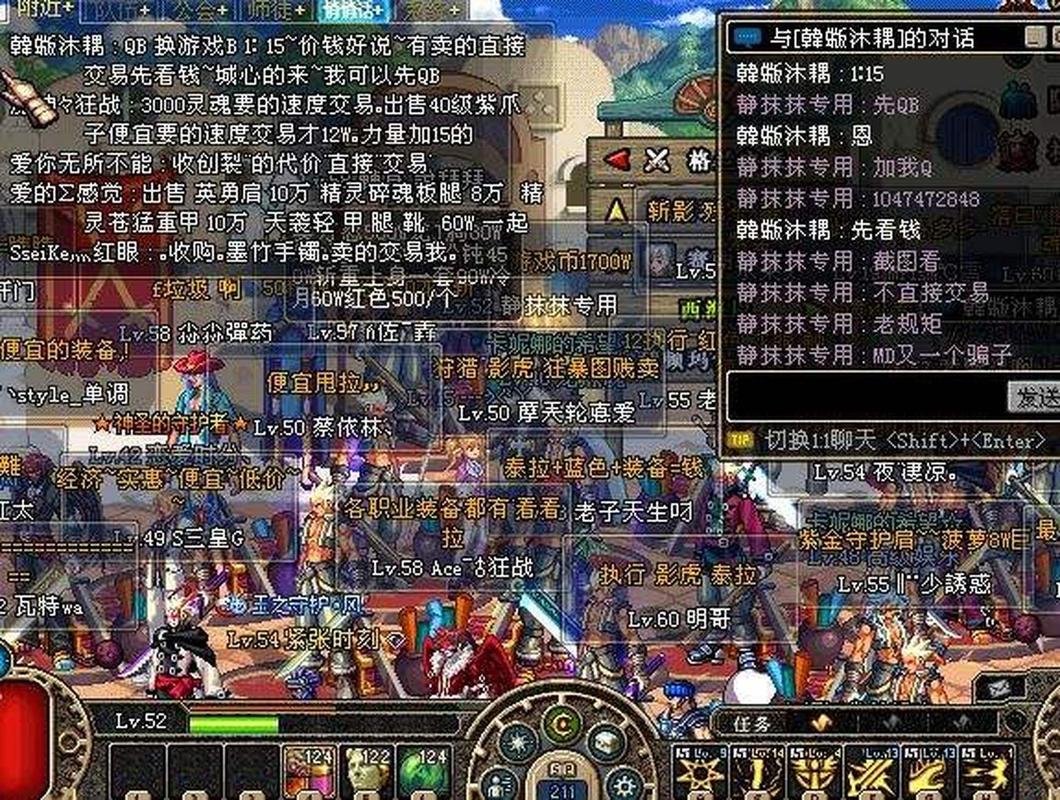 dnf怎么摆摊啊