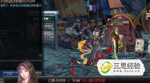 dnf黑暗中的使徒卢克任务怎么做