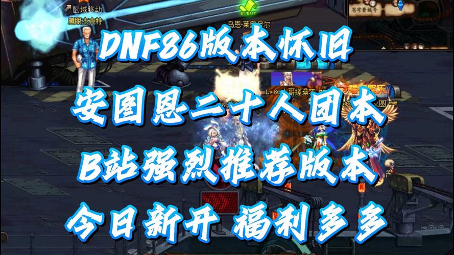 dnf黑雾之源单人怎么过-黑雾之源单人通关攻略