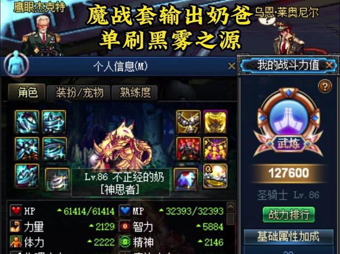 dnf黑雾之源的雾怎么来那么快