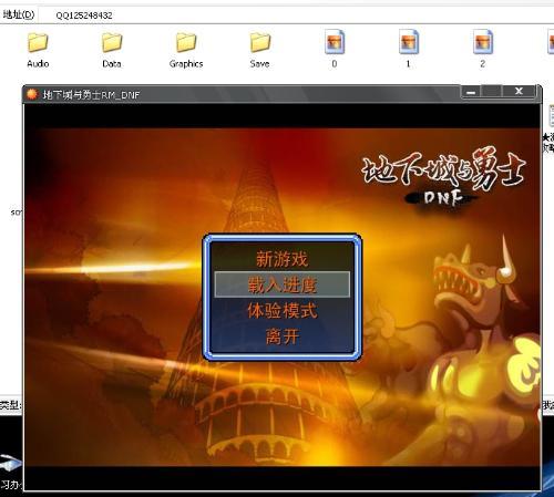 dnf单机版,dnf单机版手游下载