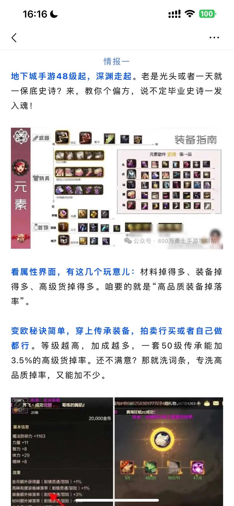 dnf单机版修改器(DNF商店物品修改器)介绍_dnf单机版修改器(DNF商店物品...
