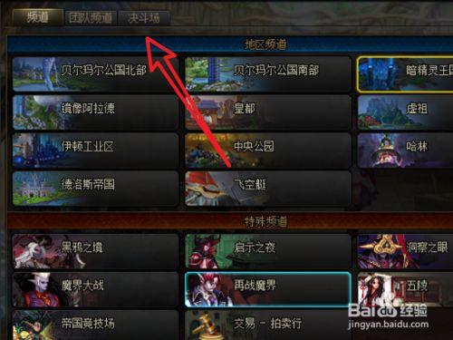 dnf官方网站入口在哪
