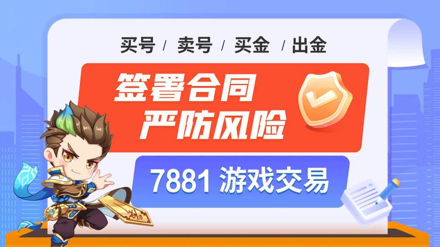 dnf游戏币交易平台有哪些?