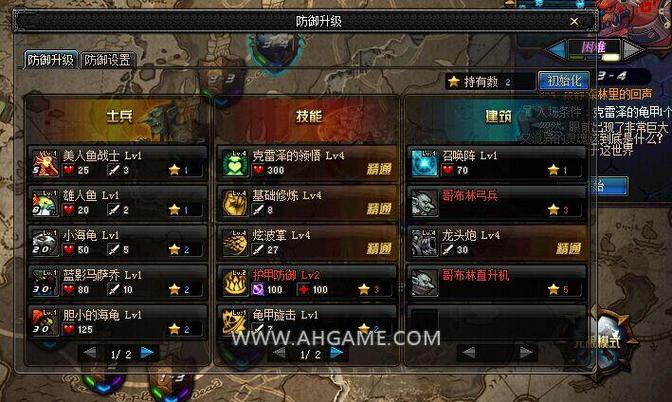dnf70版本守护者祭坛攻略(dnf守护祭坛召唤点数怎么加)