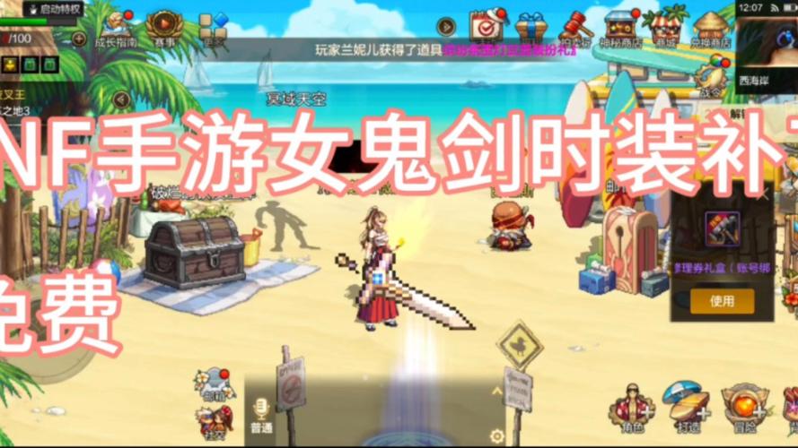 dnf补丁哪个网站好?