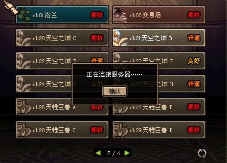 b站dnf论坛在哪里